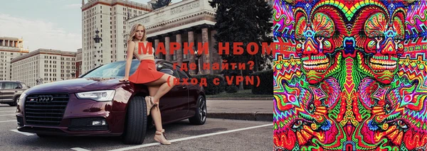 MDMA Premium VHQ Абинск