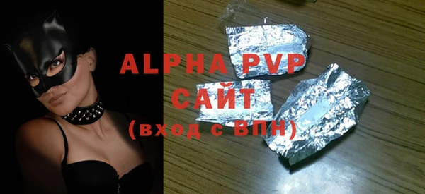 ALPHA PVP Абаза