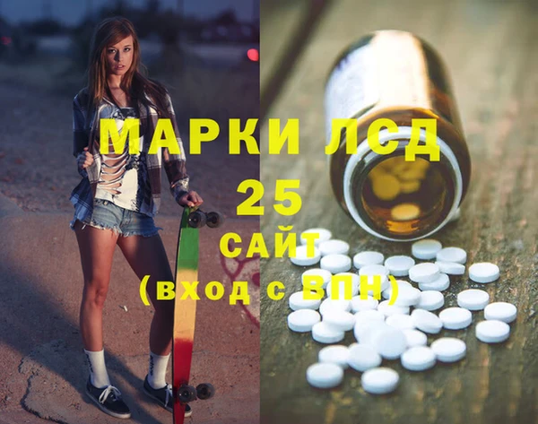 MDMA Premium VHQ Абинск