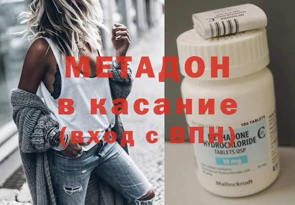 MDMA Premium VHQ Абинск