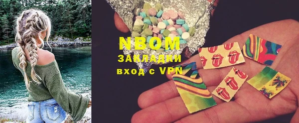 MDMA Premium VHQ Абинск