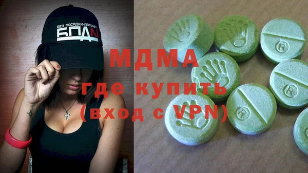 MDMA Premium VHQ Абинск